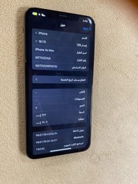 اكس اس ماكس ٢٥٦ • بطارية منتفخة • غزالية