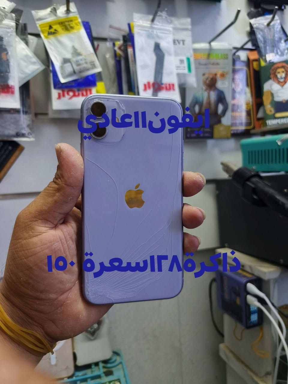 سامسونج A20 • ايفون ١١ ١٢٨ • ايفون اكس ماكس ٢٥٦
