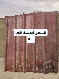 حي الإنتصار • قاعدة برميل • باب قفص ثقيل