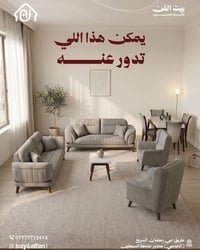 اقساط الرافدين • استلام مباشر • كربلاء حي رمضان