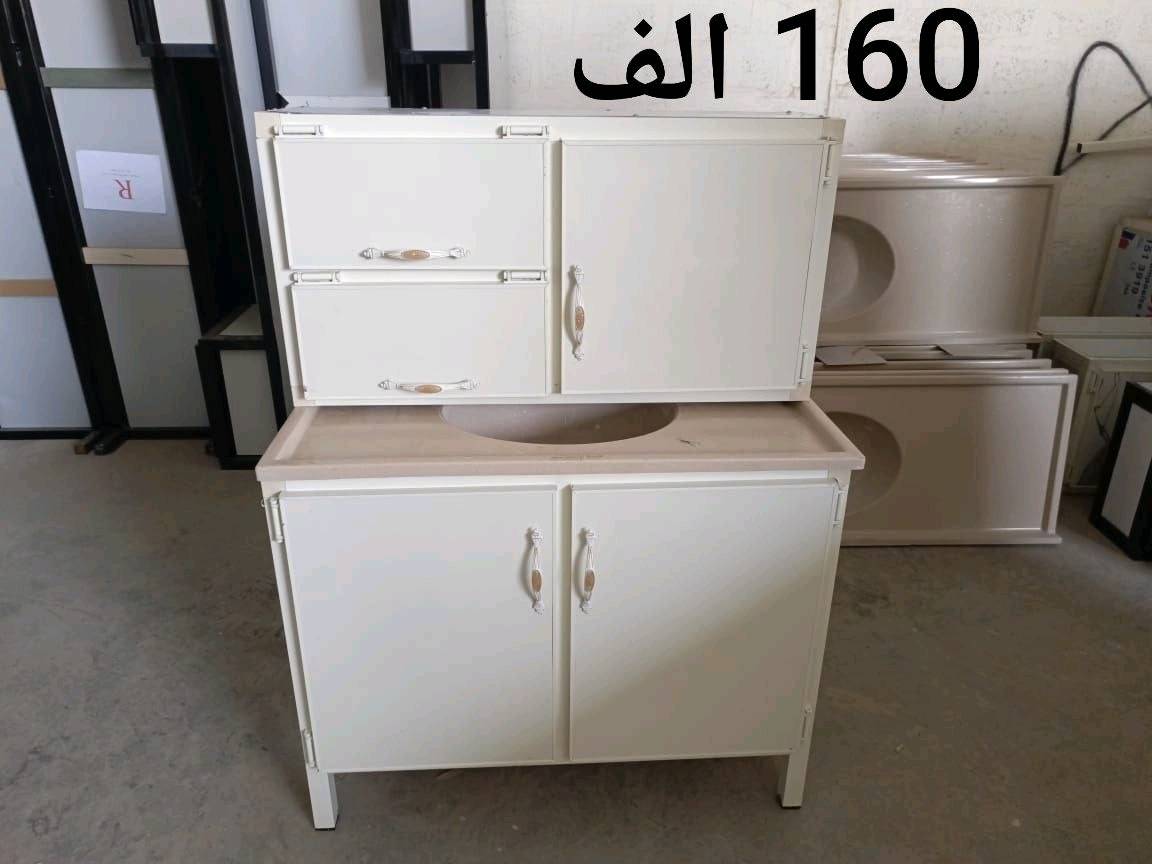 كاونتر • المنيوم • توصيل بغداد مجاني