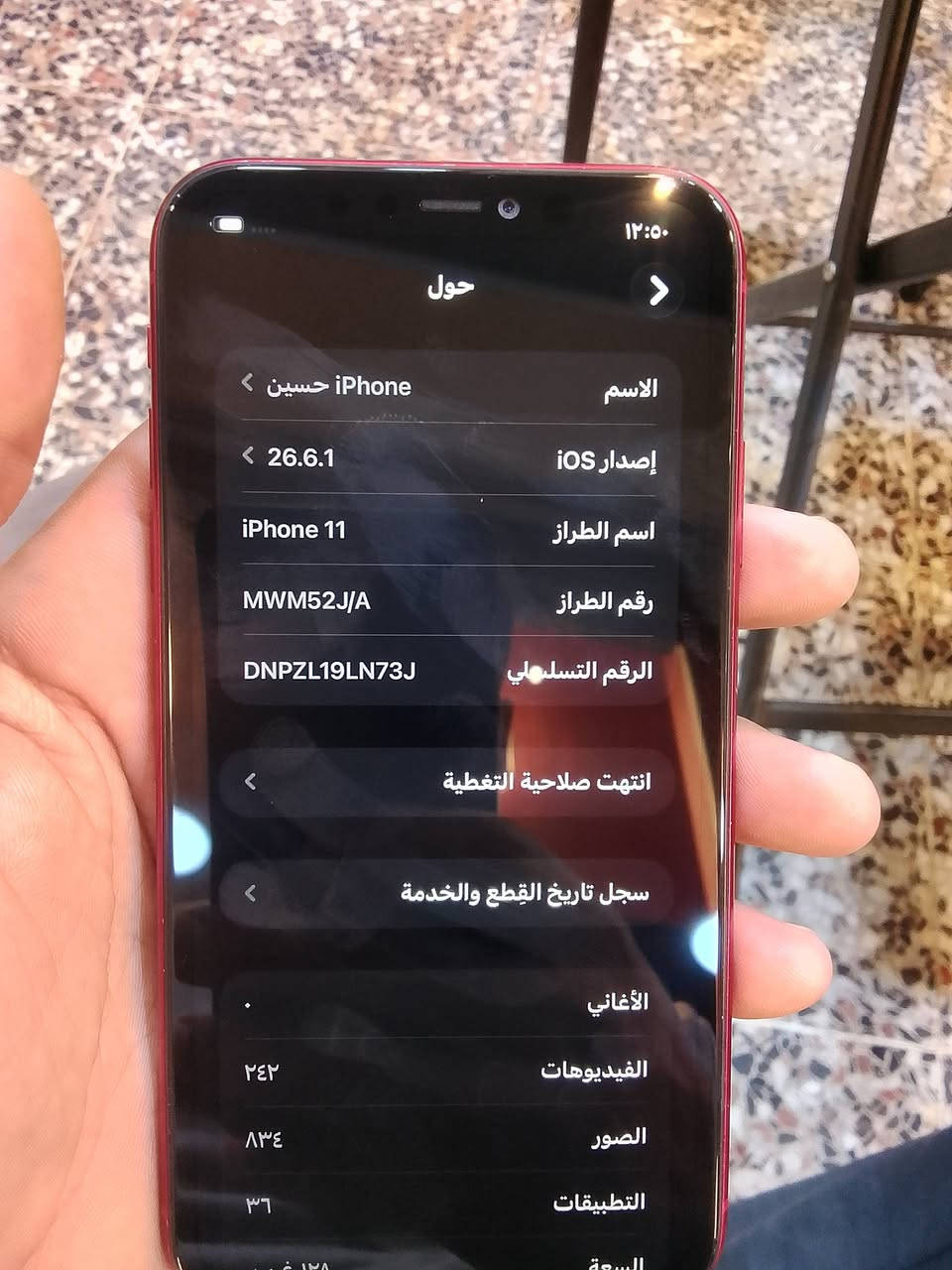 آيفون ١١ • ١٢٨ غ.ب. • شاشة مبدلة