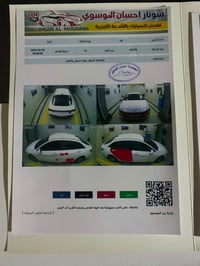 الانترة وارد كوري بانزين مرقمة بسمي موديل 24 07714129971 Singapore