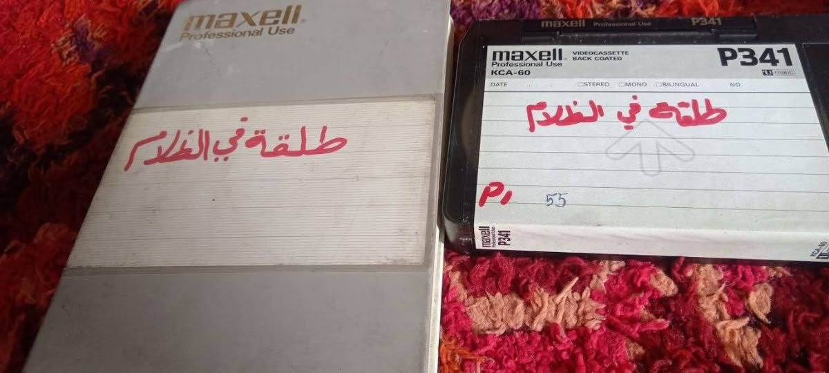 كاسيتات يوماتك • نسخ أصلية • ٤٥