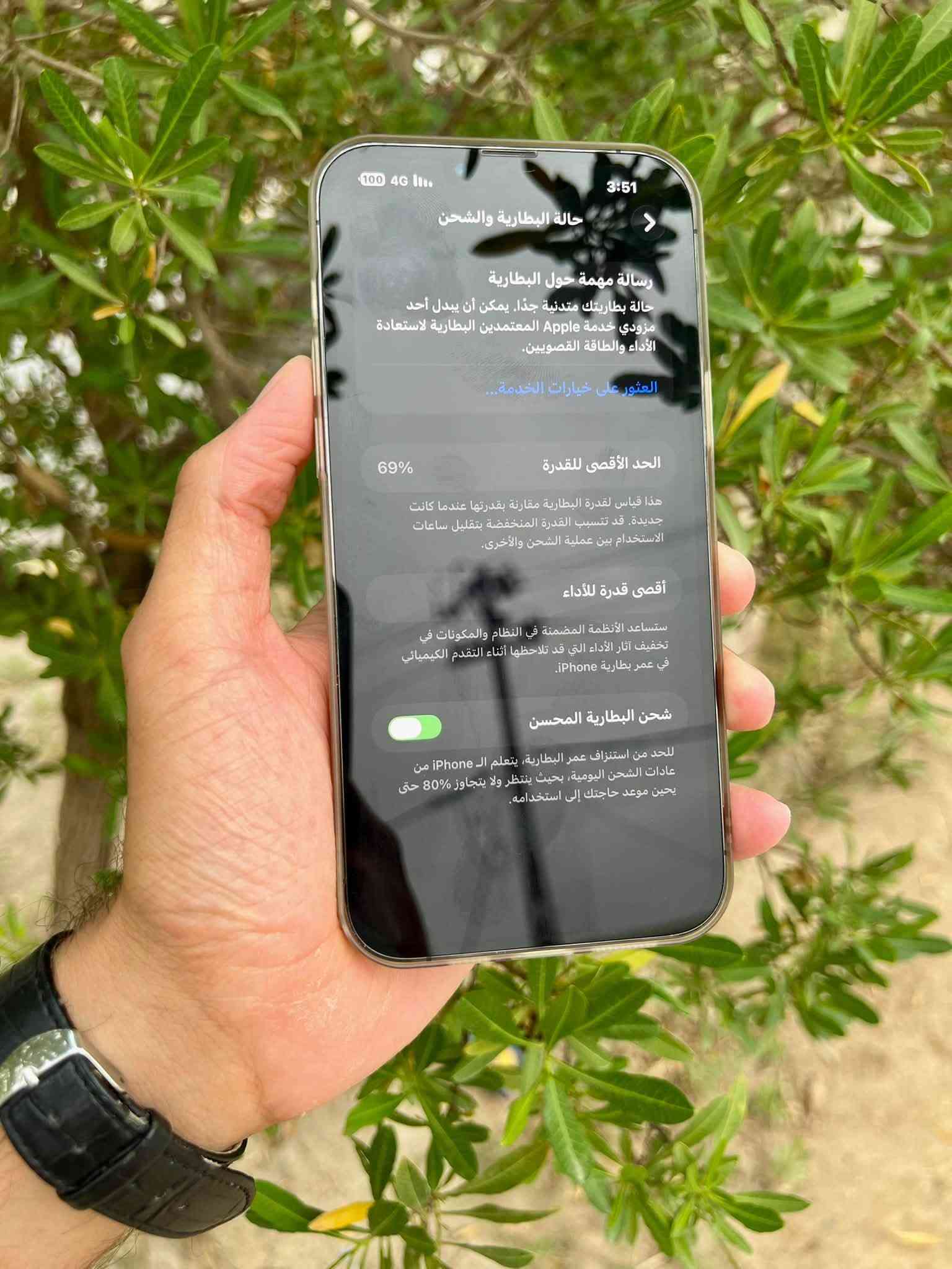 آيفون ١٣ برو ماكس • ٢٥٦ • بطارية ٦٩٪