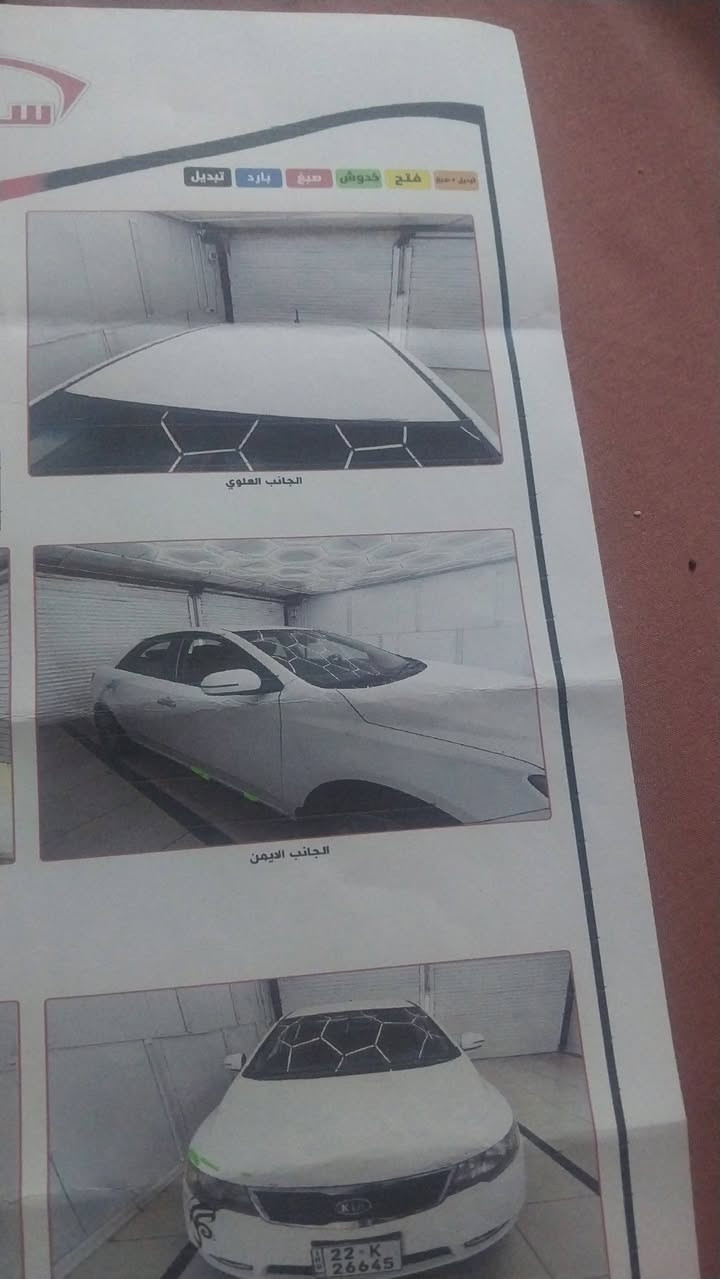 سيراتو موديل ١٣
مكفوله من الصبغ
محرك ٢٠٠٠ دوش
لد نهاري
كروز سرعه
شفتات ستيرن 
مرايا كهرباء 
كامرا
حساسات بلادي حتى بدشبول يأشر 
تبريد ثلج
صدر جديد
كيج حماوه بيها
ويل ١٦ و تايرات جديده
السعر ١٠٥ وبي مجال
*********** مكان السياره بغداد
