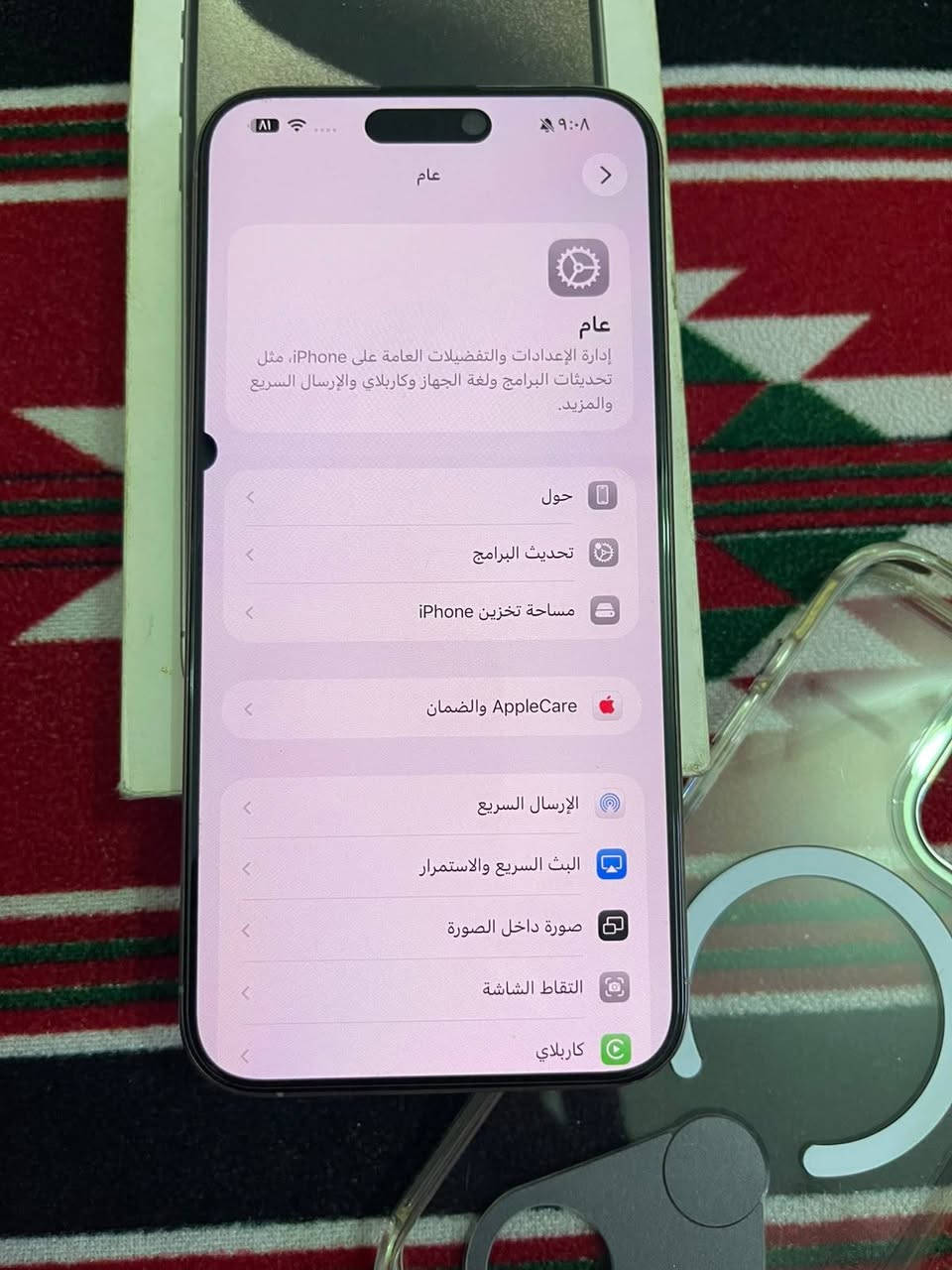 ١٥ برو ماكس شرق اوسط ابدل شاشه مال تفصيخ بي هاي الضربه ما امثراه علي ذاكره ٢٥٦ بطاريه ٩٢ مشحون ٣٥٠مرهAAA سعر ٧٥٠ مكان بغداد مدينه الصدر ***********
