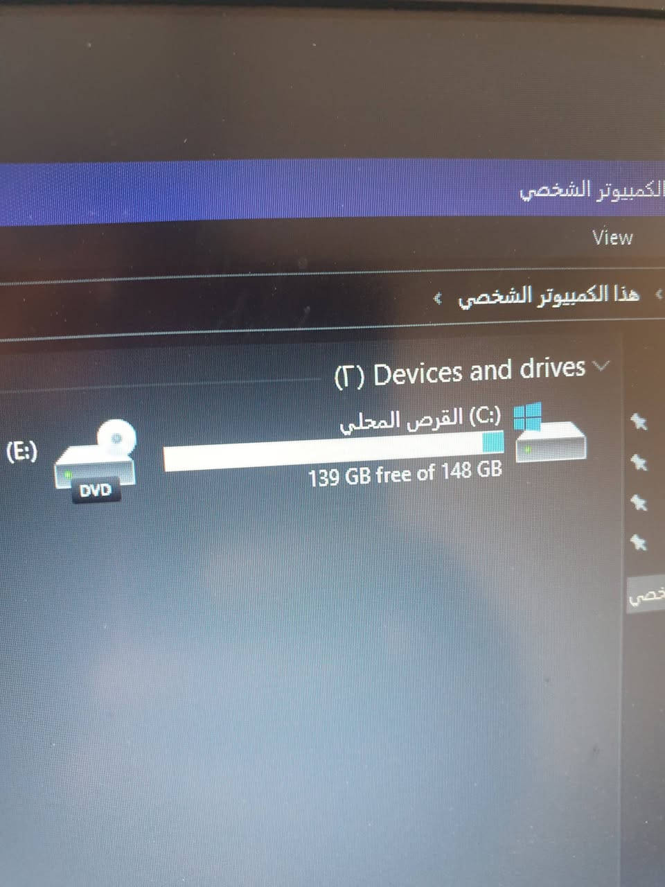 حاسبة DELL للبيع
مواصفاتهة 
كور اي 5 فايف الجيل الثالث 
بيهة كارت شاشة خارجي تكدر تشغل عليهة العاب 
مثل جي تي اي فايف 
رام 8 كيكا 
هارد HHD مساحتة 148 كيكا 
حجم الشاشة 11 
حاسبة مكفولة من كلشي 
ملحقاتهة شاحنة فقط 
استخدامهة تصفح و دراسة برامج الوورد و الاكسل 
و ملاحضة بسيطة سماعة من السماعات بيهة خنة بسيطة 
كلشي موضح بالفيديو 
شحنهة خير من الله من ساعة إلى ساعتين 
سعرهة 175 وبيهة مجال للشراي 
الشراي يتواصل وياي على رقم 
متواجد واتساب ***********
