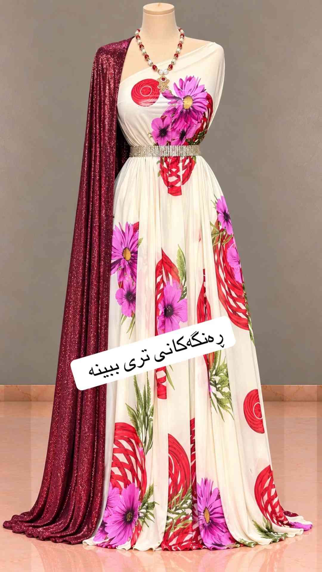 بۆ داواكردن نامە بنێرە بۆ واتساپ *********** 📍ناونیشان  سلێمانی گەڕەكی كوردسات - شەقامی سارداو  #قوماش #sulaimaniah❤❤ #سلێمانی #sulaimany #sulaimani 

نص مكتوب في الصور:
- رەنگەکانی تری ببینە👉
- ئەم کراس و کەوا بەیەکیەوە تەنیا ٩
- ته نها له كوتالى نويكار
- تاک په رنگ و تاک توپ
- قوماشى كريب ى ئه‌سلى جورجيت 👌
- تاقم كامل كراس و كه وا ته نها به ٩ هه زار
- ڕەنگەکانی تری ببینە
- دنیایهك تاقمی تاك و ههڵبژارده 👈
- داشکاندنیکی کاتی 👌
- قوماشى كريب ى ئەسلى
- کەوای چیمەن 👌
- تاقم كامل ته نها ٩ ههزار
- ره‌نگه‌کانی تری ببینه‌
- پۆستەکە بنێرە بۆ هاوڕێکه ت
- پۆستەکە سەیف بکە
- تاک توپ و تاک ره‌نگ
- تەنها لە کوتالی نویکار
- قوماشى كريب ى ئەسلى جورجيت كێوای چیمەن
- بۆ بینینی داشکاندنه کان سه ردانی په یجه که مان بکه