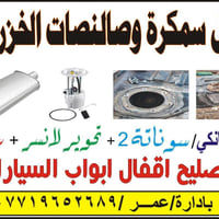 تحوير قاعده تانكي • ما يطلع نكاطه • ديالى الوجهيه