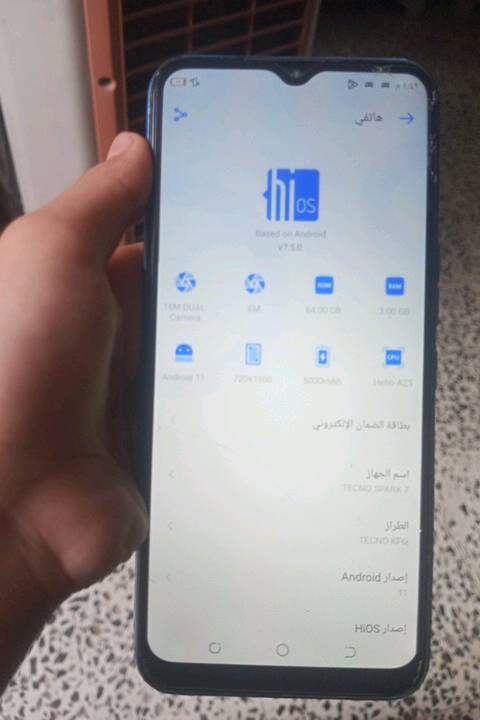 موبايل للتراوس ب 80