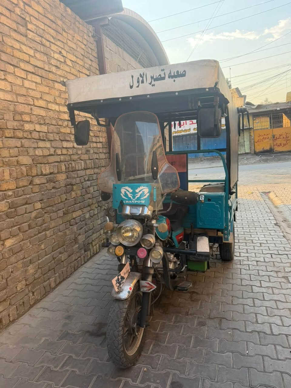 ستوته زركه البيع رقم وسونويه ماكني الكفاح باب الشيخ  سعره 3200رقم تلفوني ***********
