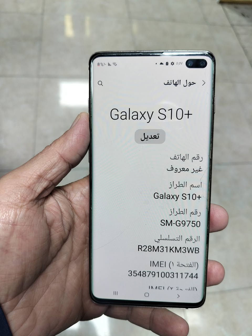 موبايل سامسونج كلكسي s10 بلاص ذاكرة 512 نظيف جدا بدون تصليح أو تبديل السعر 290 الف دينار
بغداد  .. بسماية 
***********
