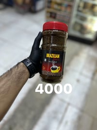 برازيلي جديد • اسواق ايلان • توصيل سبع البور