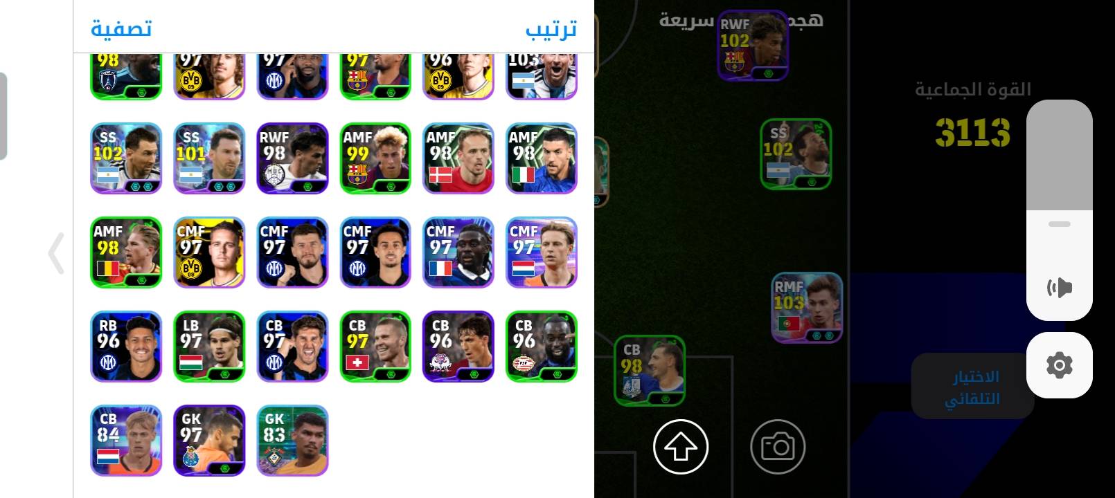 حساب بيس • للبيع