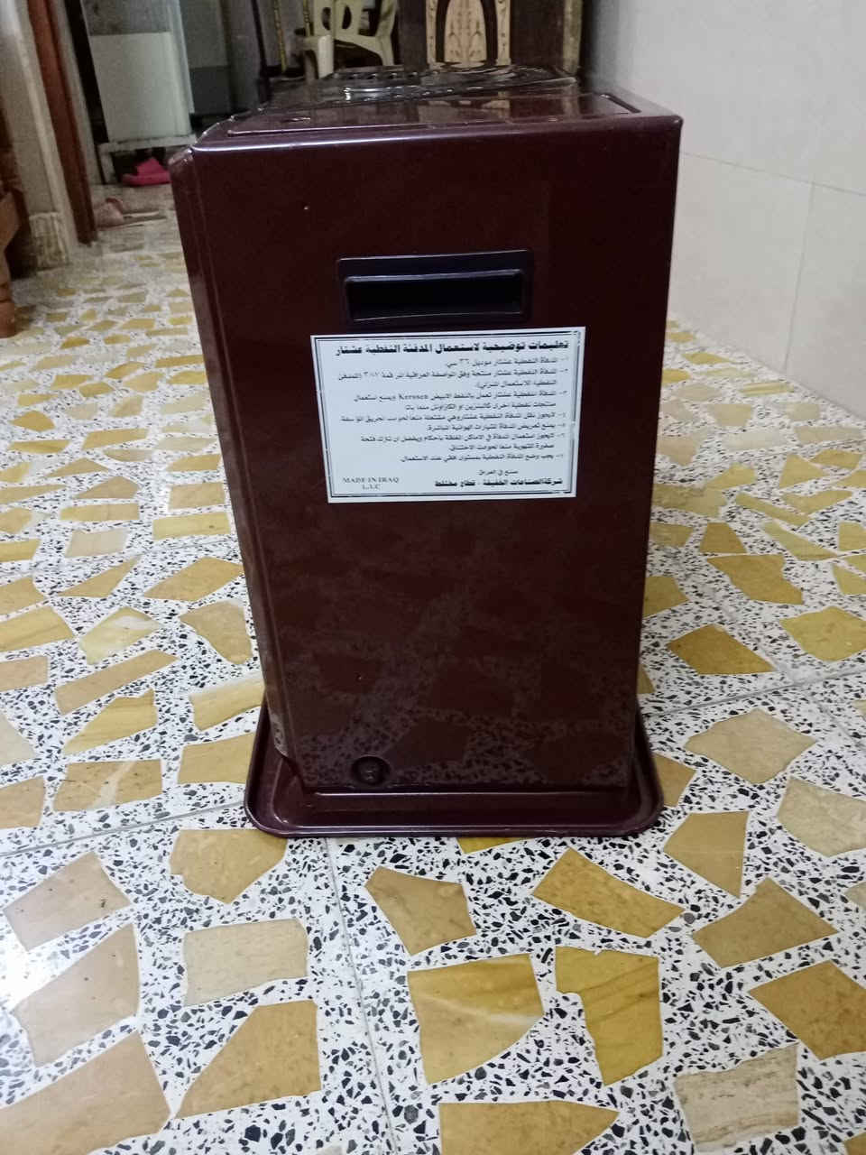 صوبه عشتار • نضافه ٩٨٪ • بغداد الشعب