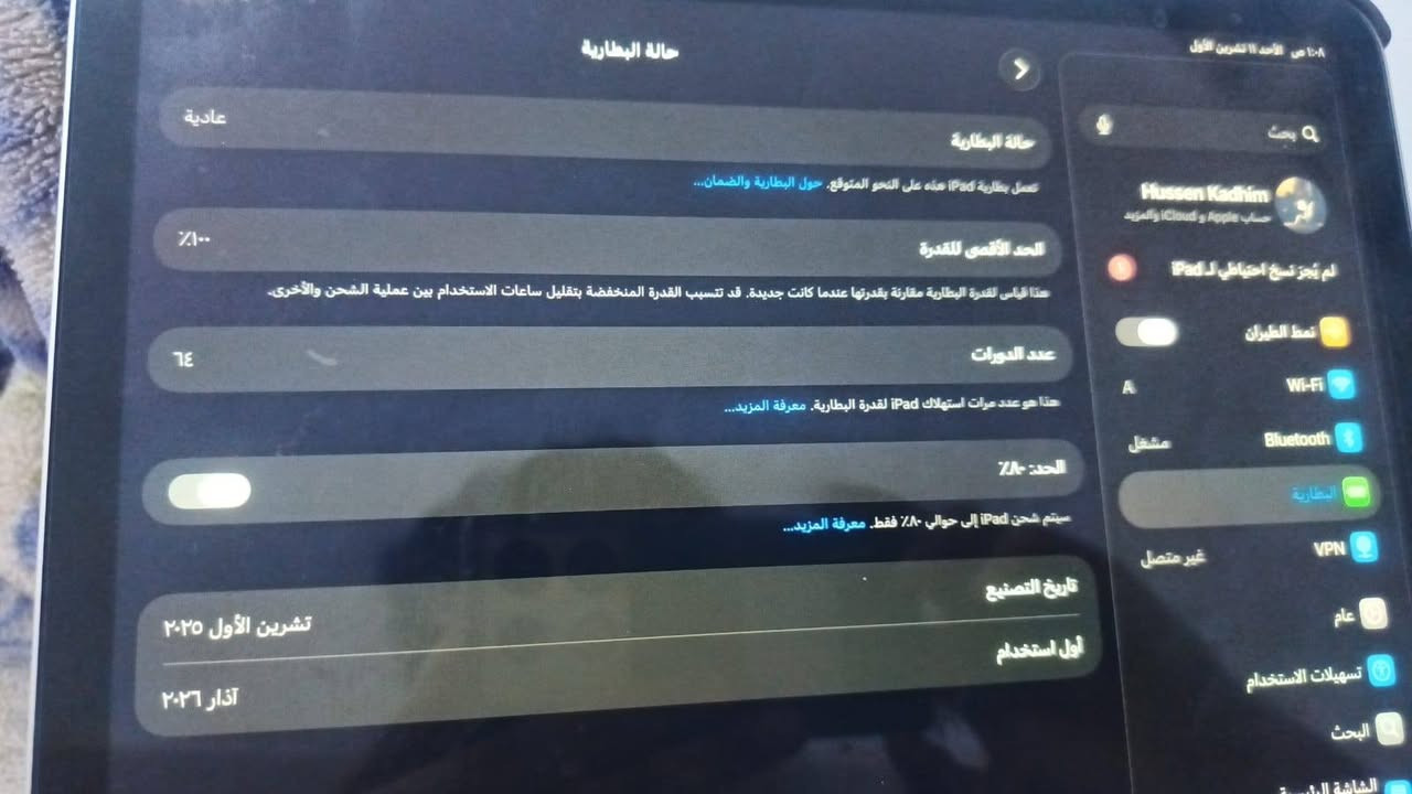 ايباد ١١ • معالج A16 • بطارية ١٠٠% ٦٤ دورة