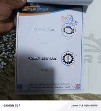كيه سبرورتج 13فول خليجي رقم بغداد هزه جديده مكاني بغداد الزعفرانيه, 07...