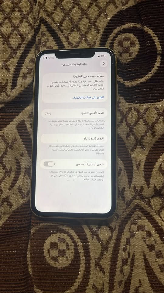 سلام عليكم ورحمه الله وبركاته جهاز للبيع أيفون 11عادي ذاكره64.بطاريه 77.  اشراي يتواصل مع ارقم ***********.
