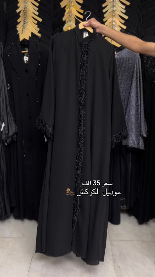 حي الجامعة بغداد • موديل الكركش • واتساب