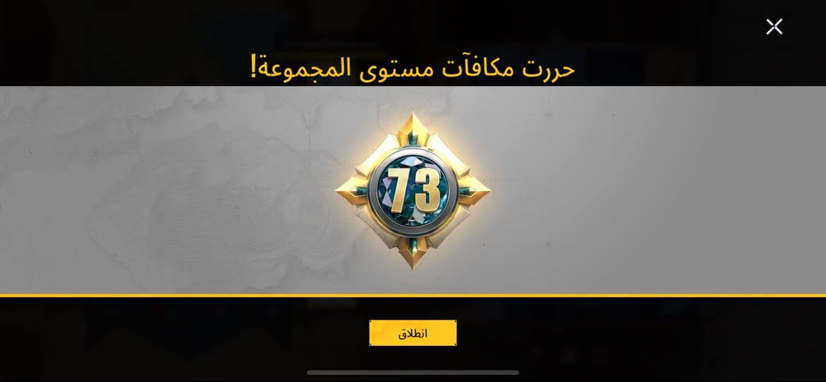 حساب ببجي • نوادر • متعوب عليه