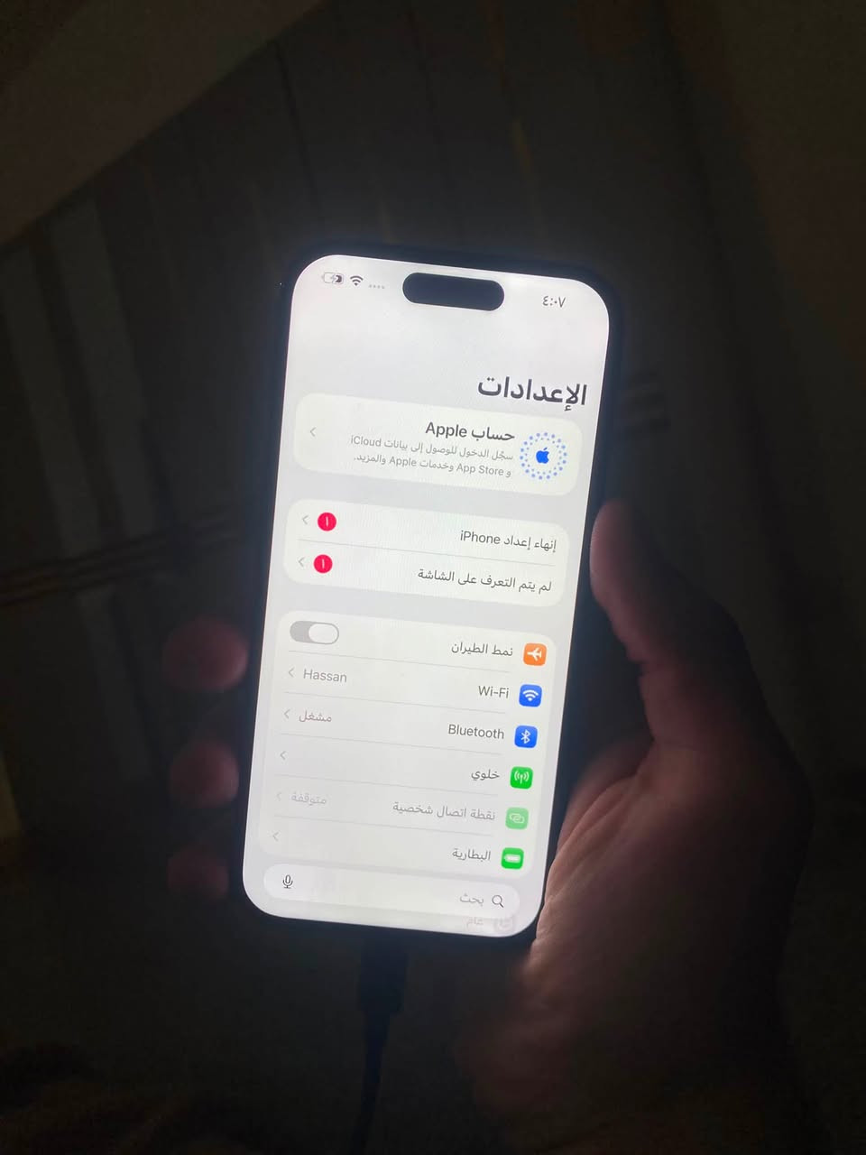 ايفون 14 برو فقط ذاكرة 256 
بطارية 84 مبدل شاشة اصلية او اكو تراب بل كامرة مثل مموضح مكاني حي الاعلام رايدة ب 450 رقمي 
***********
