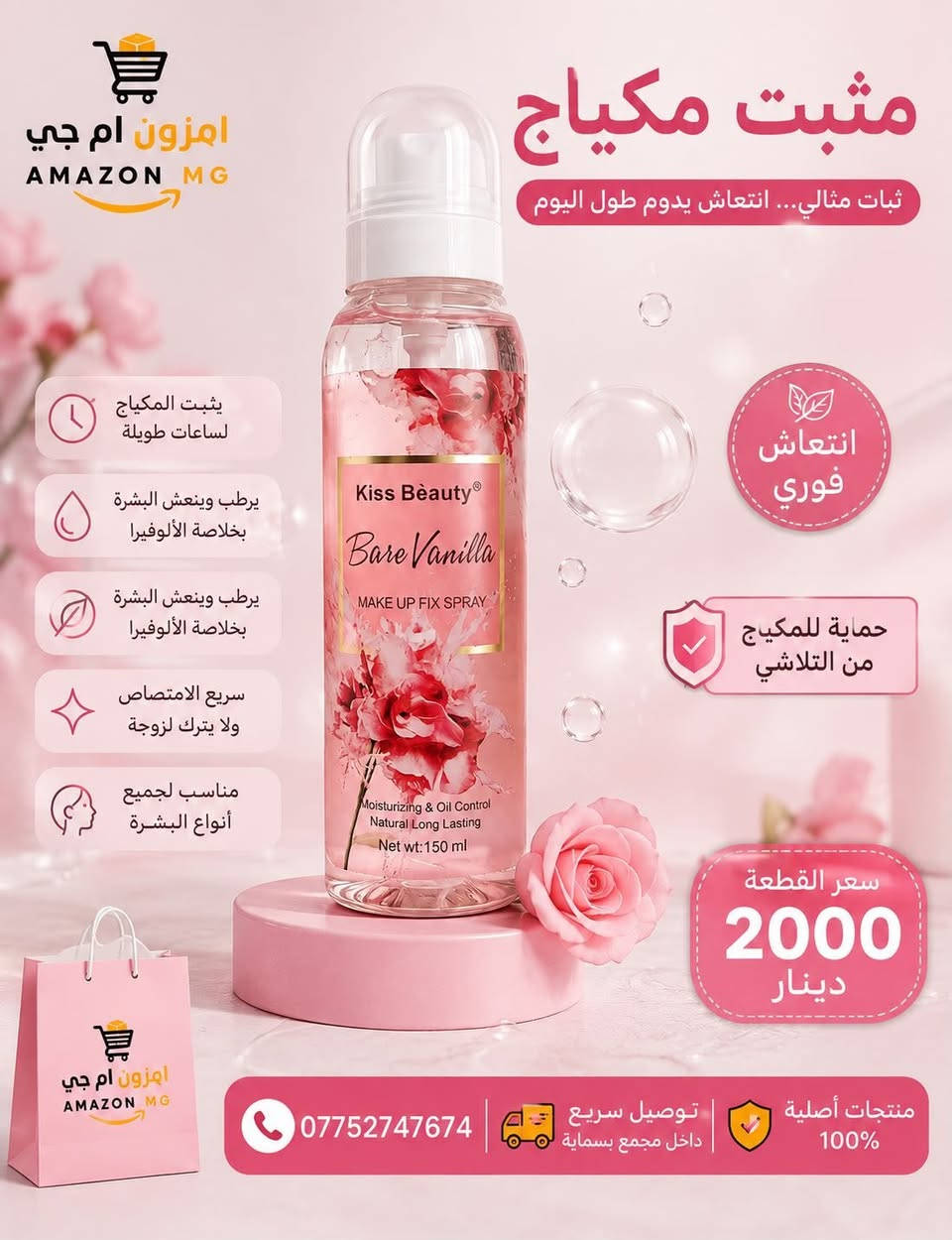 بضاعة اوربية اصلية متوفرة داخل المجمع  للتواصل ع واتساب *********** توصيل داخل المجمع مجاني
