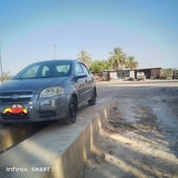 أفيو • ٢٠٠٧ • رقم صلاح الدين