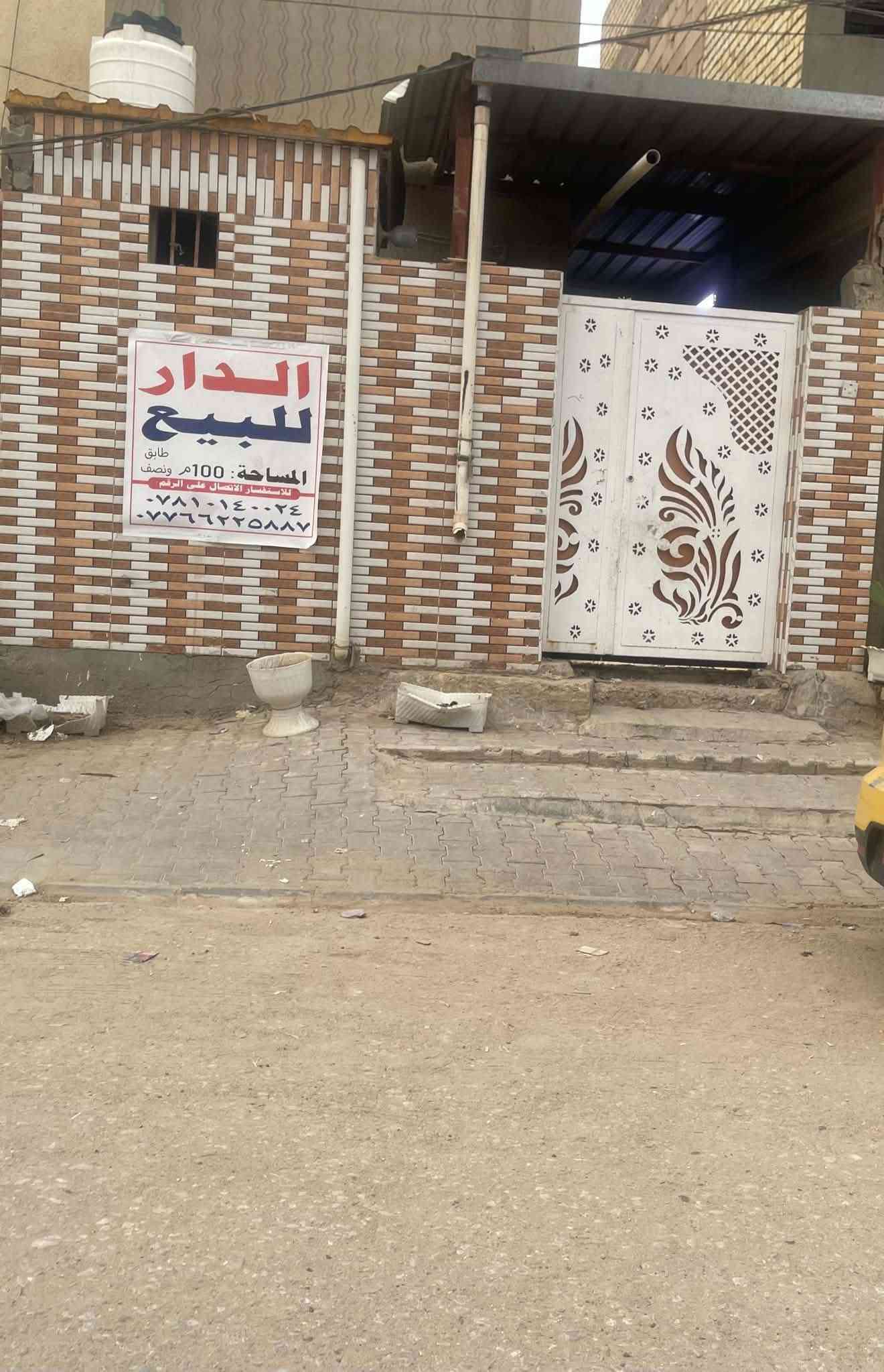 نجف حي ميسان • طابو صرف • ١٠٠م