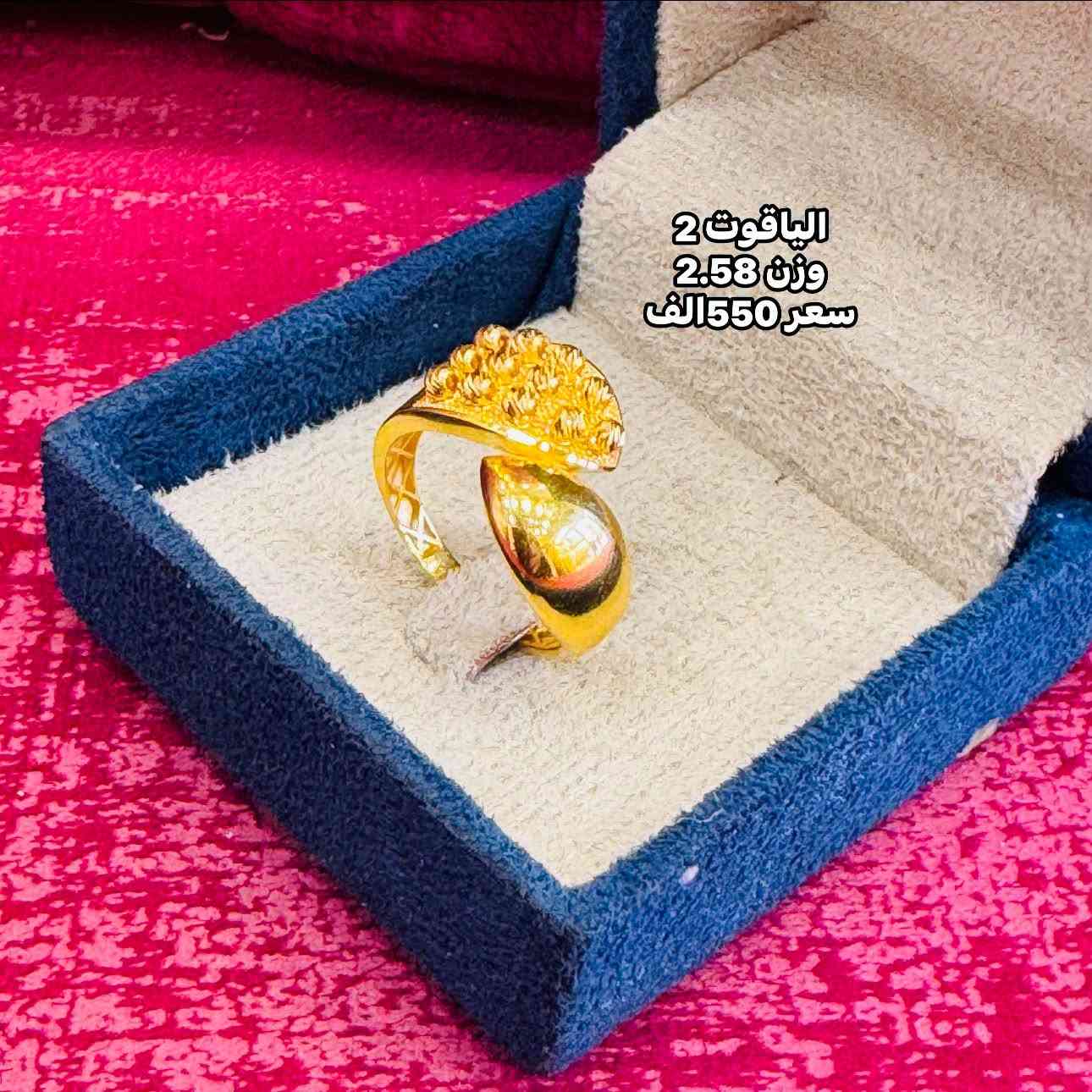 محابس اماراتي • الياقوت 2 • بابل محاويل