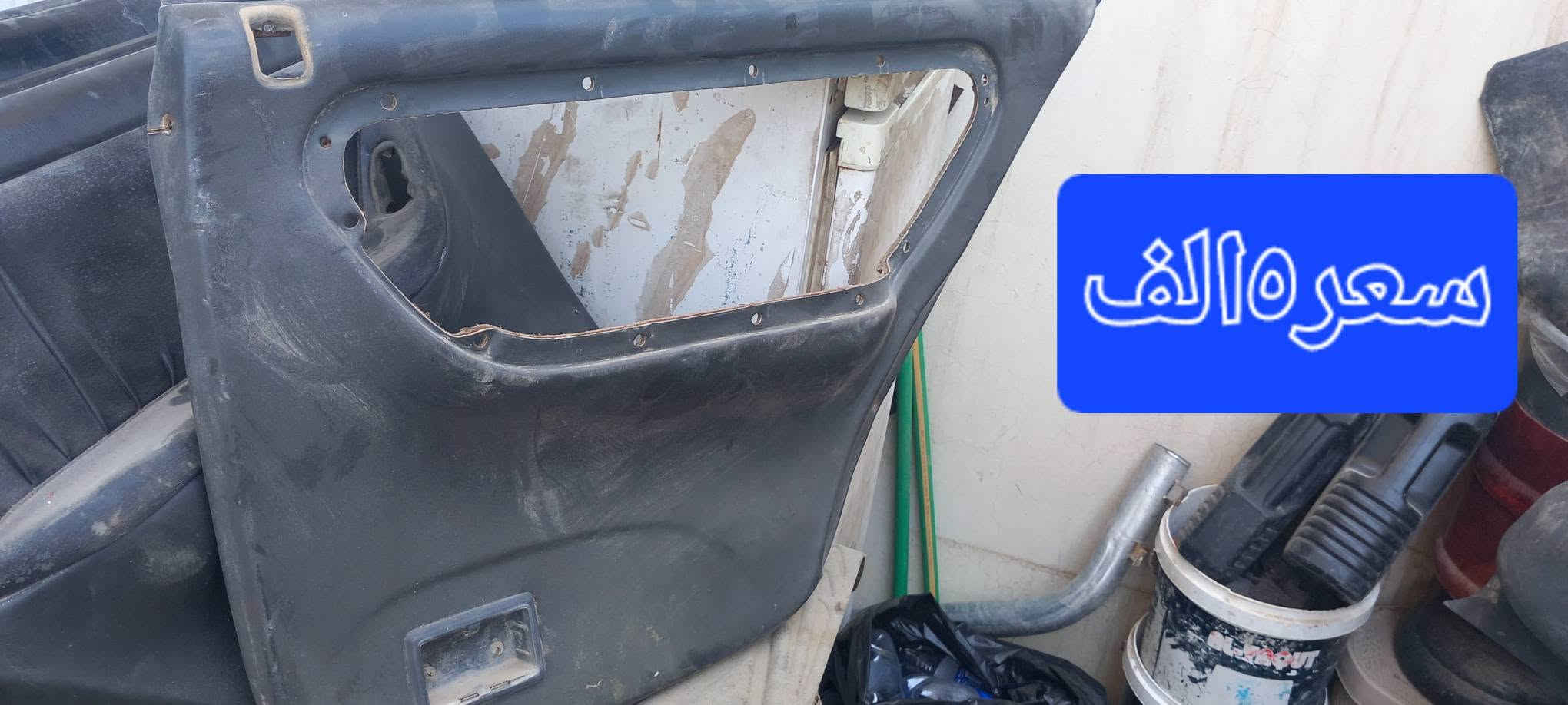 سلام عليكم اخوان عندي غراض سوناته تو للبيع سعر داخل صوره بيهن مجال سعر عنوان بعقوبة تحرير رقم موبايل***********

نص مكتوب في الصور:
- ايطار مسجل جديد سعر ٤٠ قفل
- خلاف استيرن مال سوناته للبيع سعر١٥
- خلاف مال دبل امامي سوناته تو سعر ١٥
- مكينه جام باب خلفي يمين مال سوناته ثم تفخصه سعر ٣٠
- سعر ١٠
- خلفيه مال باب سوناته تو سعر 10
- سعر ٥ الف
- شويه مو نظاف كلش زوج لايت سوناته تو للبيع ايمن سعر زوج ٢٠
- اذان كير عادي سعر ١٠