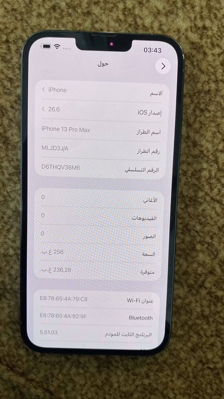 13برو ماكس الذاكره 256 البطاريه 94 الجهاز مستبدل فقط الظهر مالته الجهاز شرق اوسط السعر 640  وبي مجال بسيط رقمي ***********

نص مكتوب في الصور:
- 03:43
- حول
- < iPhone
- الاسم
- < 26.6
- iOS إصدار
- اسم الطراز
- iPhone 13 Pro Max
- رقم الطراز
- MLJD3J/A
- الرقم التسلسلي
- D6THQV36M6
- 0
- الأغاني
- الفيديوهات
- الصور
- 256 غ.ب.
- السعة
- متوفرة
- 236,28 غ.ب.
- عنوان Wi-Fi
- E8:78:65:4A:79:C8
- Bluetooth
- E8:78:65:4A:92:9F
- البرنامج الثابت للمودم
- 5.51.03
- 03:41
- حالة البطارية والشحن
- كما هو الحال مع البطاريات القابلة لإعادة الشحن، بطارية الهاتف قابلة للاستهلاك وتصبح أقل فاعلية مع الوقت. معرفة المزيد...
- 94%
- الحد الأقصى للقدرة
- هذا قياس لقدرة البطارية مقارنة بقدرتها عندما كانت جديدة. قد تتسبب القدرة المنخفضة بتقليل ساعات الاستخدام بين عملية الشحن والأخرى.
- أقصى قدرة للأداء
- ستساعد الأنظمة المضمنة في النظام والمكونات في تخفيف آثار الأداء التي قد تلاحظها أثناء التقدم الكيميائي في عمر بطارية iPhone.
- شحن البطارية المحسن
- للحد من استنزاف عمر البطارية، يتعلم الـ iPhone من عادات الشحن اليومية، بحيث ينتظر ولا يتجاوز 80% حتى يحين موعد حاجتك إلى استخدامه.