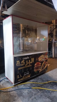 ميز كافتيريا • عيب بسيط • النجف شارع الجنسية
