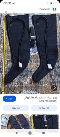 مساج ساقين • ضغط هوائي
