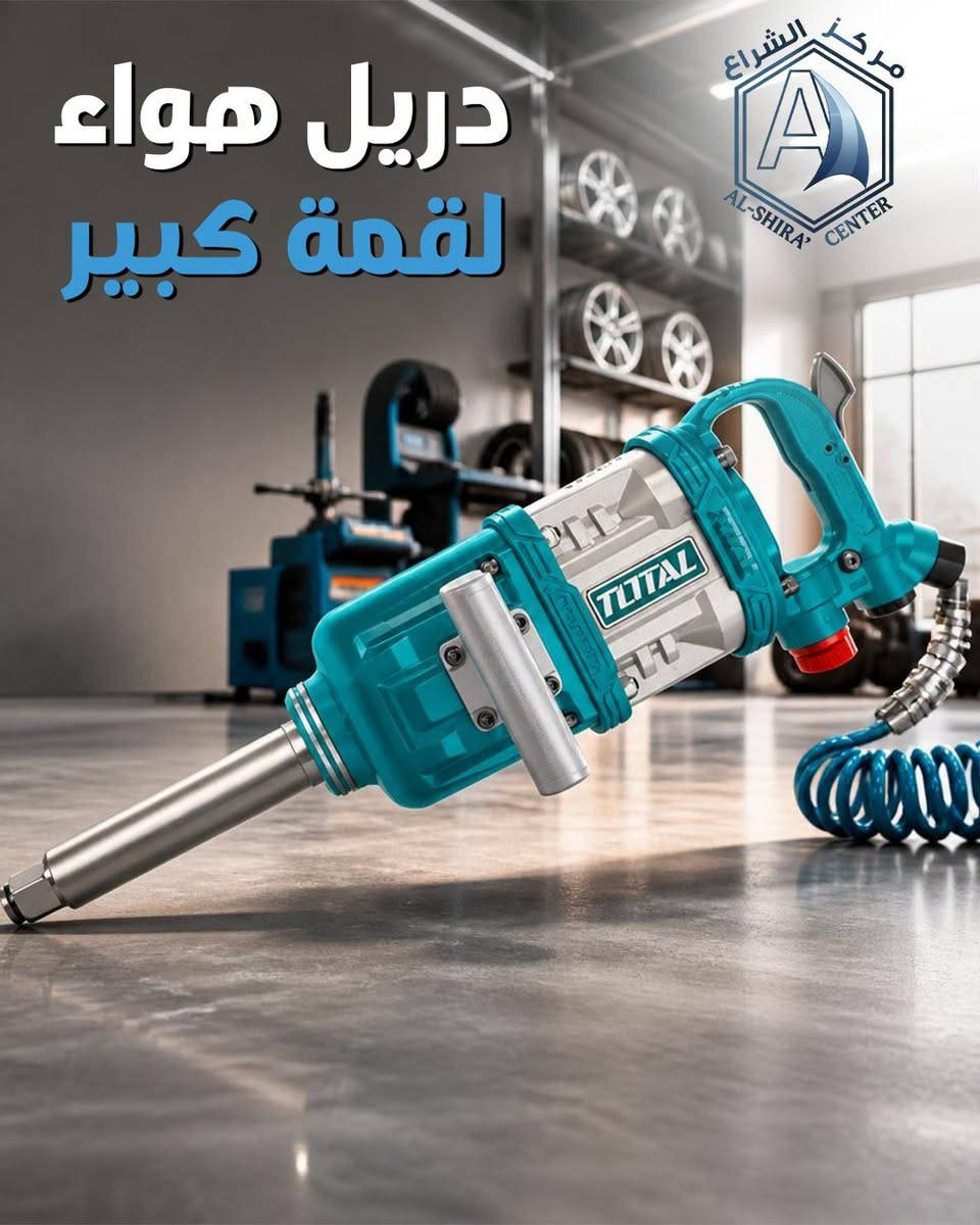 مركز الشراع • كمبريسر ٢٠٠ لتر • جك ٢٫٥ طن