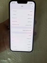 ايفون 13 • ١٢٨ جيجا • بطارية ٨٣٪