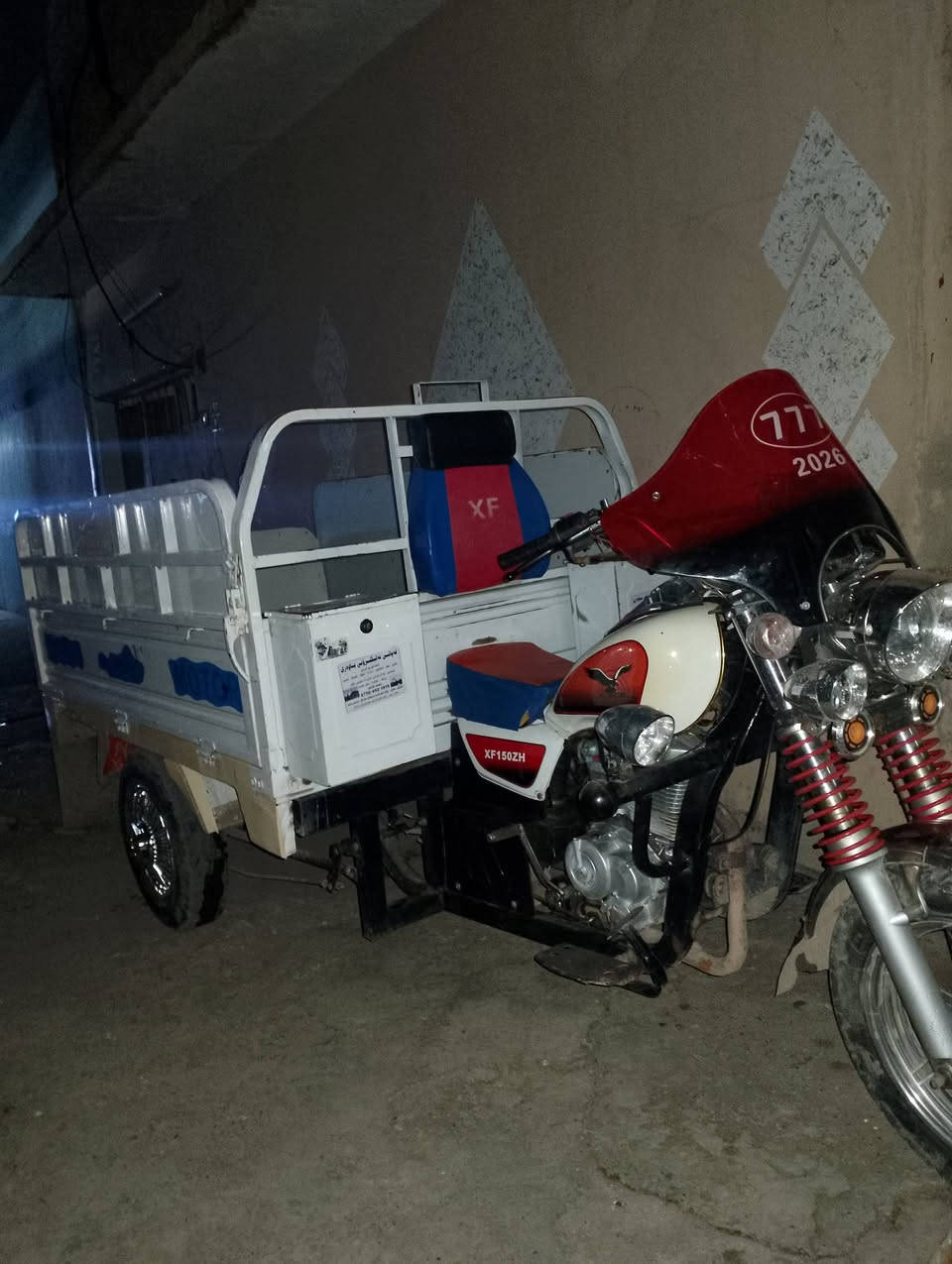 ستوته بيضاء للبيع موديل 22 موصل حي الكرامه البيع مستعجل مليون 250 اتصال على الرقم ***********
