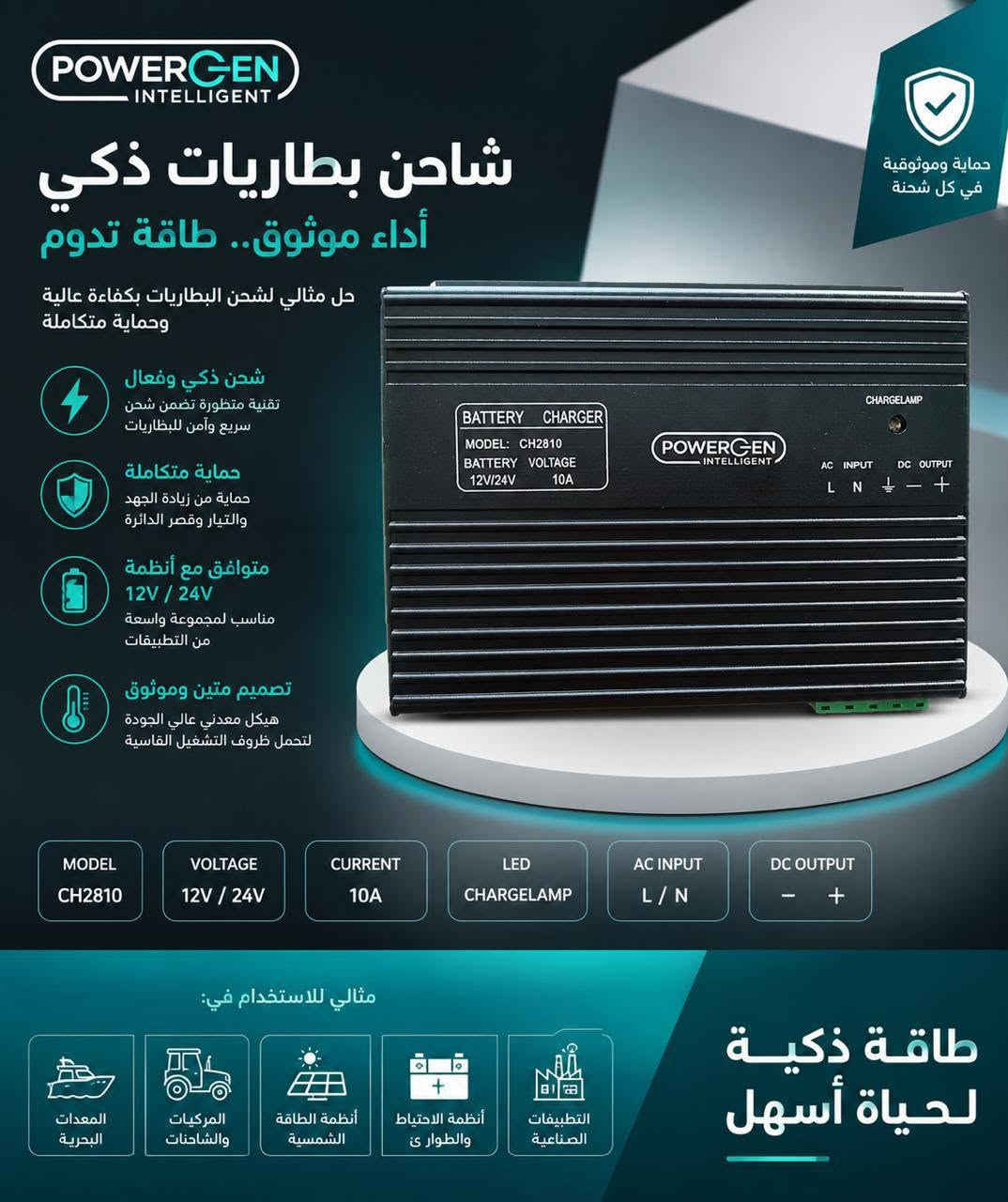 مكتب حازم النعيمي
 لبيع قطع الغيار الكهربائية للمولدات
خدمة توصيل بغداد وكافة المحافظات
 للتواصل الاتصال على
 ***********
*********** 
بغداد سيد سلطان علي

