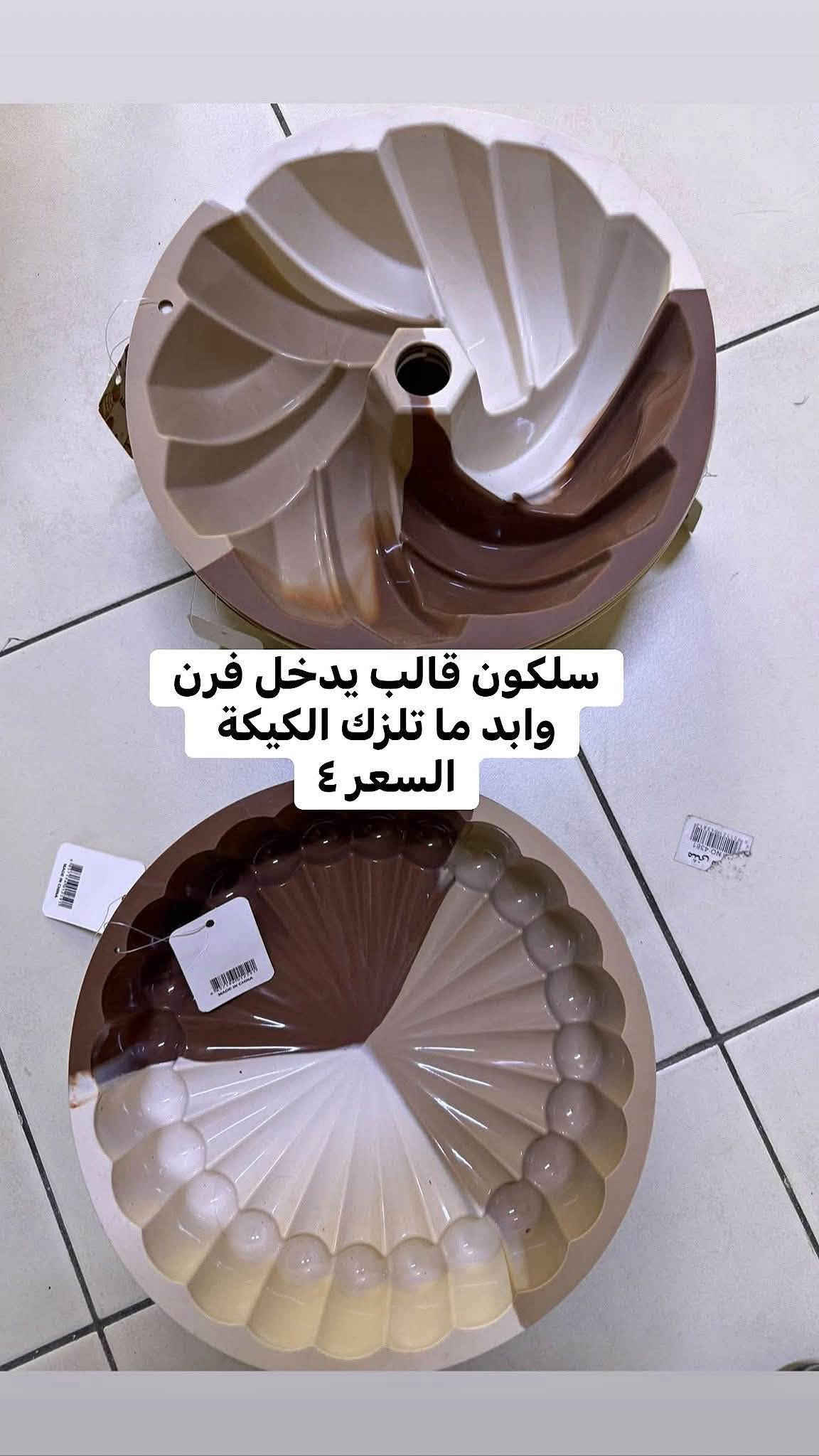 بسماية • مفروشات • خفاقة حليب