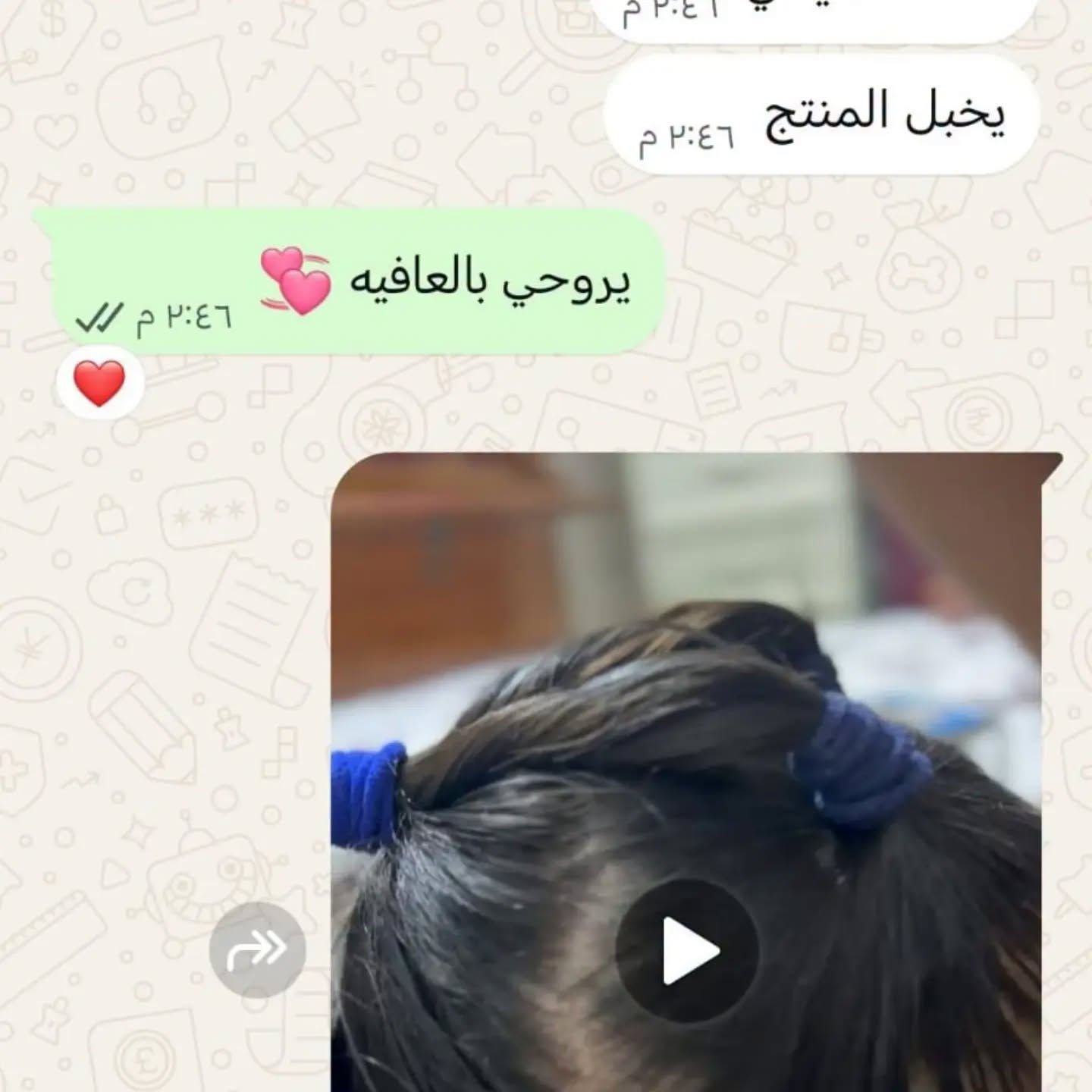 للحجز والاستفسار مراسلة خاص او واتساب ***********

نص مكتوب في الصور:
- تجارب زبوناتنة للواكس ع بنوتاتهم الحلوات واكس ستك يصفف الشعر وينطي نعومة ولمعة
- يخبل المنتج يروحي بالعافيه
- واكس شعر عدد ١ المجموع الكلي للطلب تم الحجز ان شاء باجر يوصلكم اليوم عاشت ايدكم عالمنتج كلش زين
- رحمله علئ امج وا ابوج اهلا وسهلا والديكم الرحمه قلبي