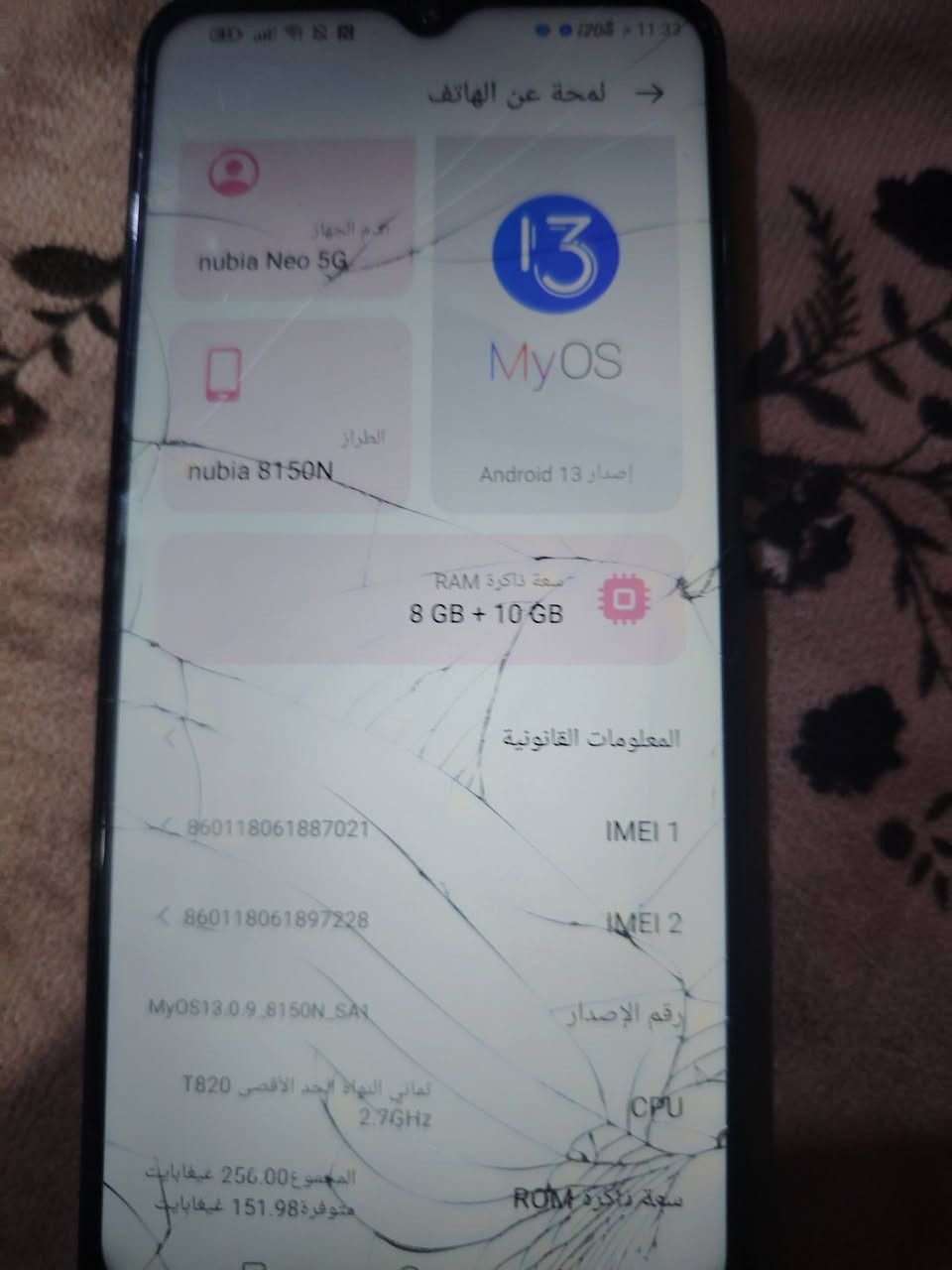سلام عليكم مبايل نوبيه 5g مبايل راقي جدآ ذاكره 256؛ 120 هيرتز فقط يرادله شاشه سلس جدآ يشغل بل بوبجي 60 فريم بس يرادله شاشه كلشي شغال لمسه بحاله جيده السعر 150 وابي مجال قليل وكل الهله بيكم الرقم *********** موجود فقط واتساب وماسنجر 🌹 مع الملحقات
