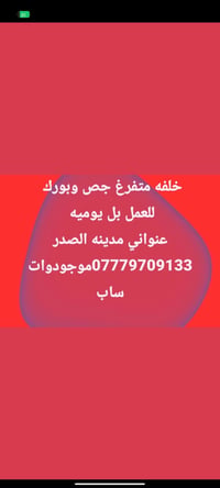 لا توجد تفاصيل