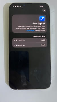 13 برو ماكس ذاكره 256 بطاريه 85 مبدل شاشه اصليه وكامره نوع وسط  جهاز ن...