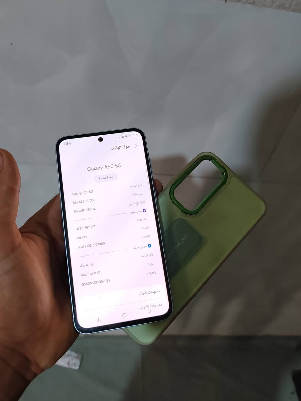للبيع 
سامسونك 
A55
ذاكرة 256
8
جهاز عملاق من كل النواحي 

فقط ضهر مبدل لا غير 
غير شي مكفول من كلشي تجي وتشوف 

مكاني بابل مركز 
***********
