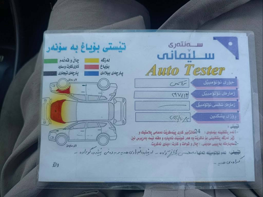 بە ناوی خوای گەورە
شۆفرلێت تراکس 
٨١٫٠٠٠ مایل ڕۆشتووە 
مۆدێل ٢٠١٨ 
وێنەی سۆنەریم داناوە 
سەنەوی بەسەرچووە 
گێڕ و مەکینە بەشەرت
بە ناوی خۆمانەوەیە 

80 گەڵا و معامەلە
*********** السليمانية, العراق
