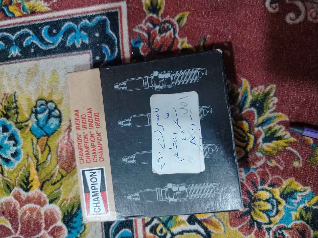 سلام عليكم عندي ابلكات اصليه وفرشات دشبول وفيتبم ونوزلات ومضلات وجنحه صندوك ابيعن شلع للإستفسار *********** مكاني بصره
