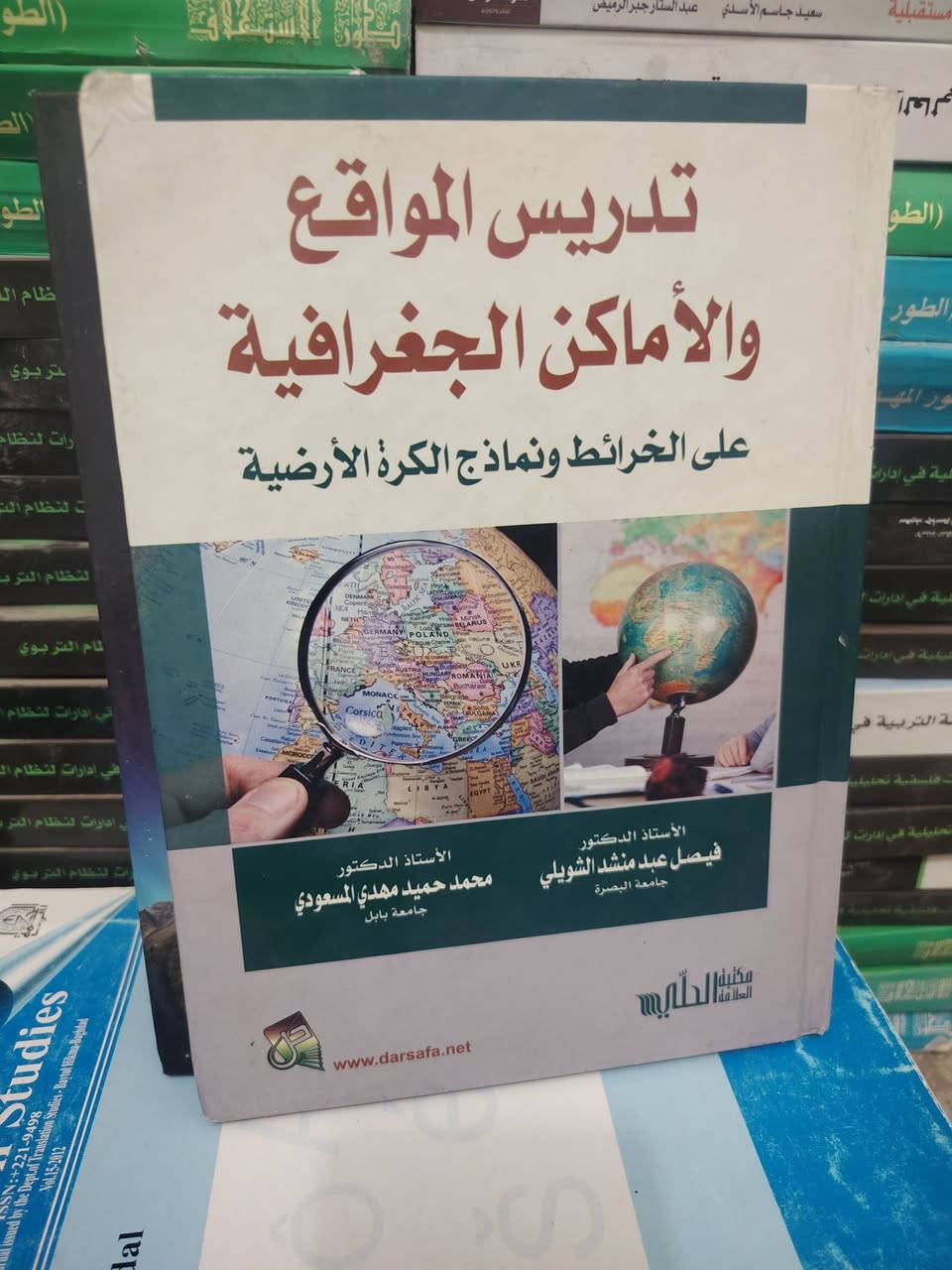 كتاب • للبيع • واتساب