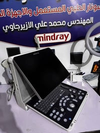 مايندري Z50 • كلر دوبلر • شاشة عملاقة