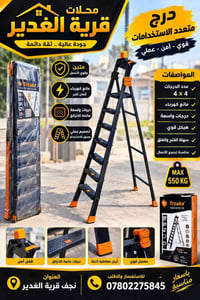 درج دنجي • درج تازكة • ٤ و٥ باية