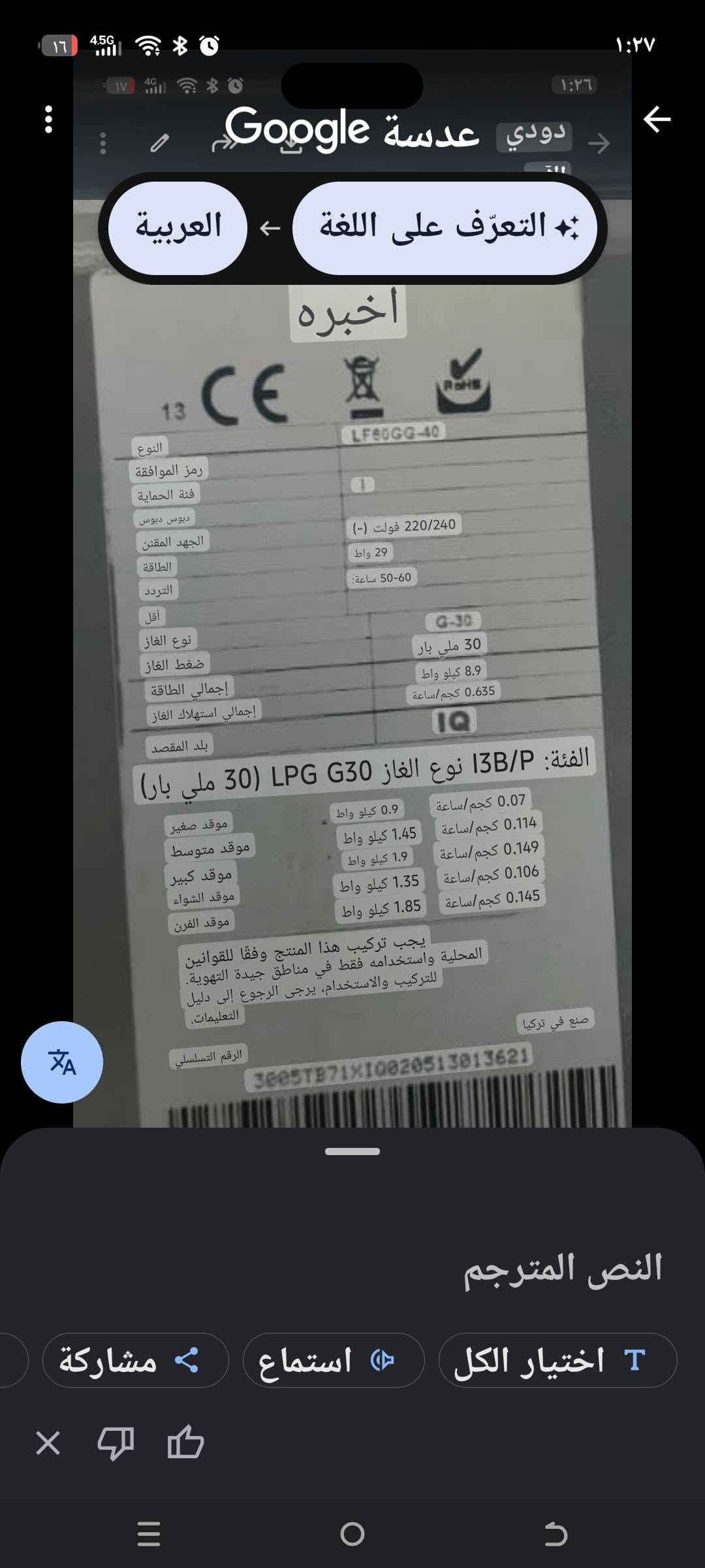 السلام عليكم طباخ تركي  للبيع شغال  ونظيف  مكاني البياع أولى  السعر 70الف وبي مجال ورقمي ***********متواجد على واتساب
